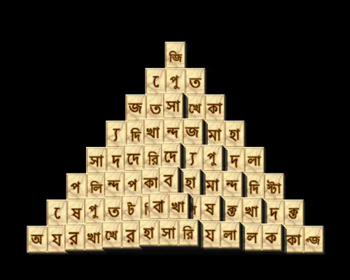 Mahjong Bengali